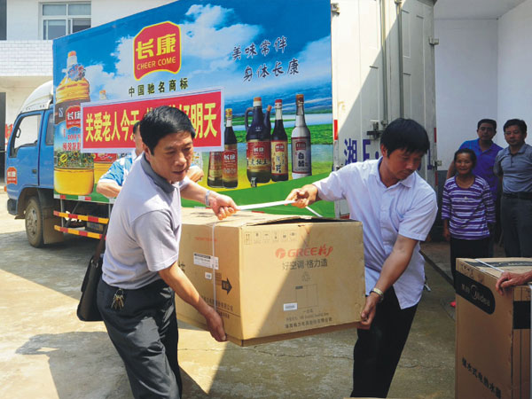 公司把一批價值兩萬余元的空調、電視、熱水器等物資捐贈給敬老院的老人們